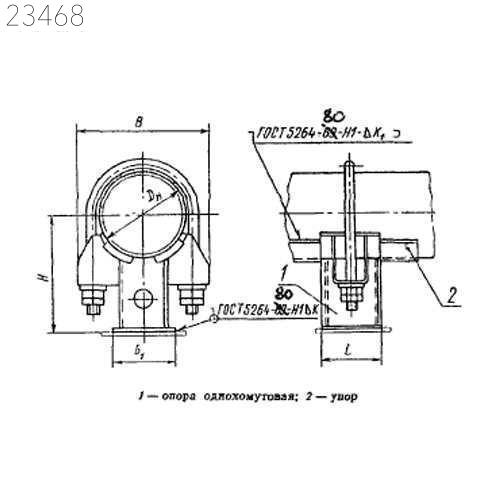 ОСТ 108.275.24-80 - ОСТ 108.764.01-80