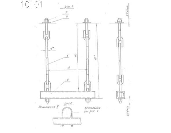 Подвеска с двумя тягами 159 мм 0312.05.00.000-05 СБ исп 2