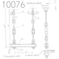 Подвеска с двумя тягами 480 мм 0312.04.00.000-13 СБ