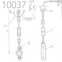 Подвеска с одной тягой 325 мм 0312.02.00.000-14 СБ