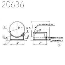 Опора приварная неподвижная Л8-191.000-71 1420 мм