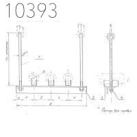 Подвеска трех труб с изоляцией 159 мм 0312.22.00.000-17 СБ