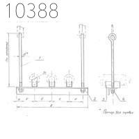 Подвеска трех труб с изоляцией 76 мм 0312.22.00.000-22 СБ