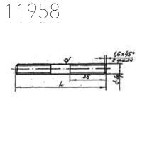 Шпильки 1Ш-16 1650 мм
