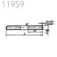 Шпильки 1Ш-07 500 мм
